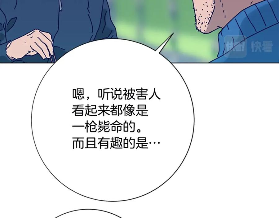第107话残暴的小丑-清道夫K-Shin Jin-woo+ Hong Soon-sik（第19张）
