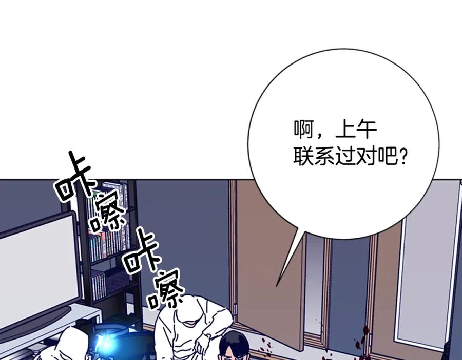 第107话残暴的小丑-清道夫K-Shin Jin-woo+ Hong Soon-sik（第32张）