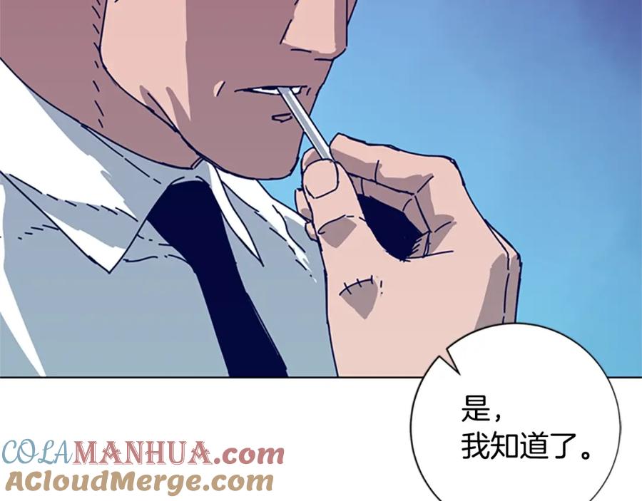 第107话残暴的小丑-清道夫K-Shin Jin-woo+ Hong Soon-sik（第5张）