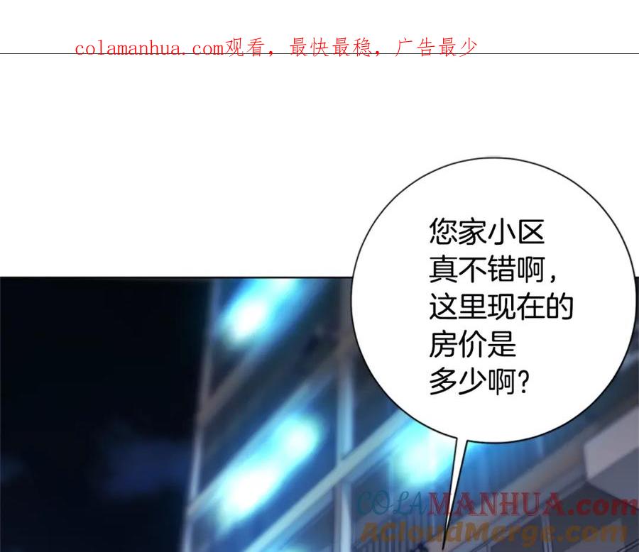 第108话宣战-清道夫K-Shin Jin-woo+ Hong Soon-sik（第1张）
