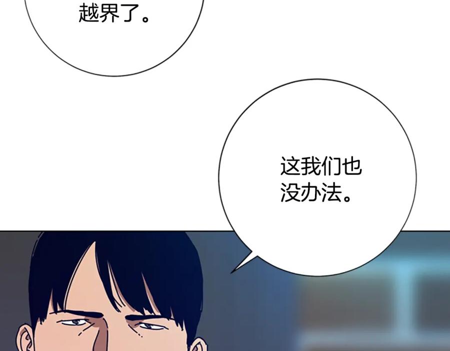 第108话宣战-清道夫K-Shin Jin-woo+ Hong Soon-sik（第15张）