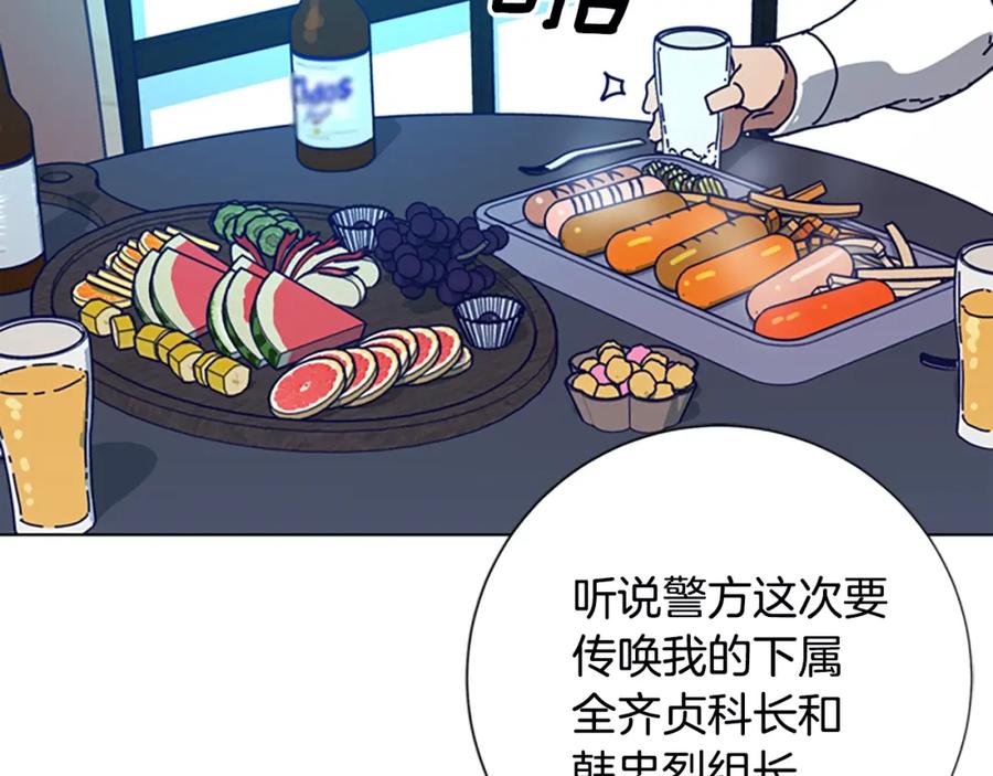 第108话宣战-清道夫K-Shin Jin-woo+ Hong Soon-sik（第12张）