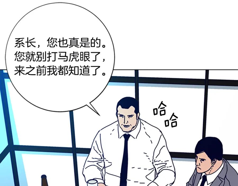 第108话宣战-清道夫K-Shin Jin-woo+ Hong Soon-sik（第18张）