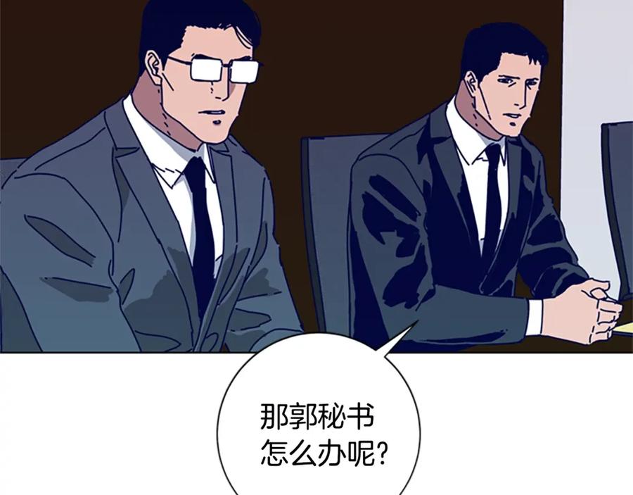 第109话叛徒-清道夫K-Shin Jin-woo+ Hong Soon-sik（第4张）