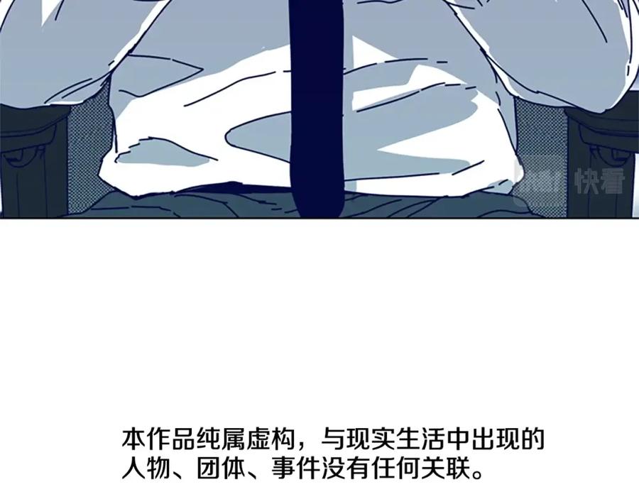 第109话叛徒-清道夫K-Shin Jin-woo+ Hong Soon-sik（第8张）