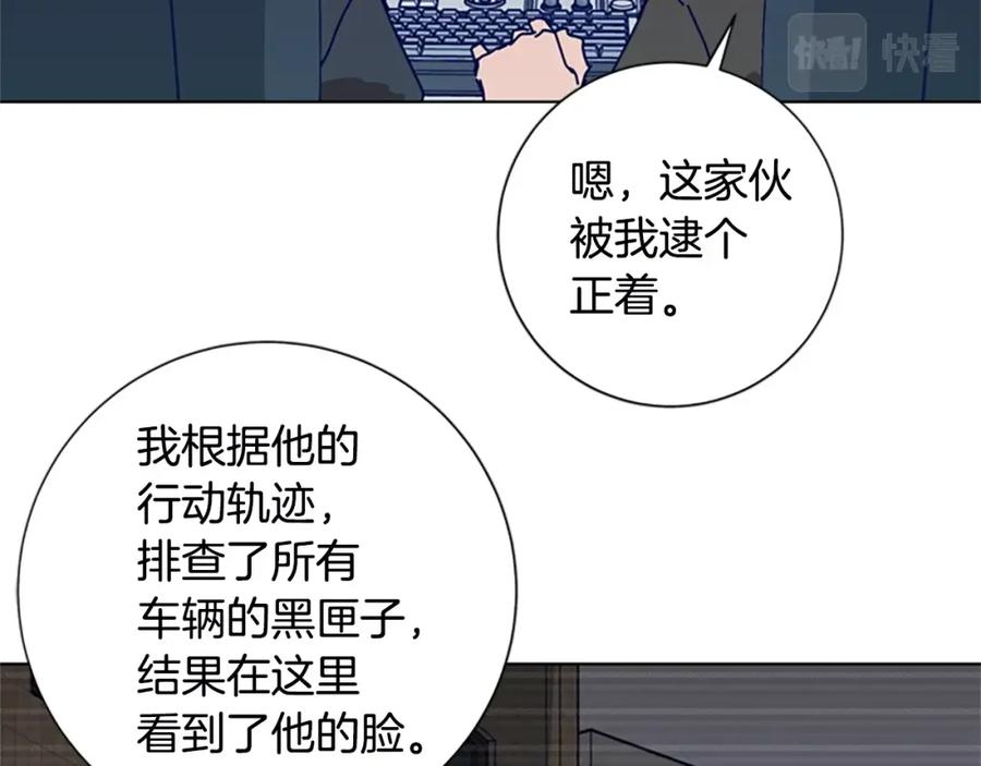 第109话叛徒-清道夫K-Shin Jin-woo+ Hong Soon-sik（第19张）