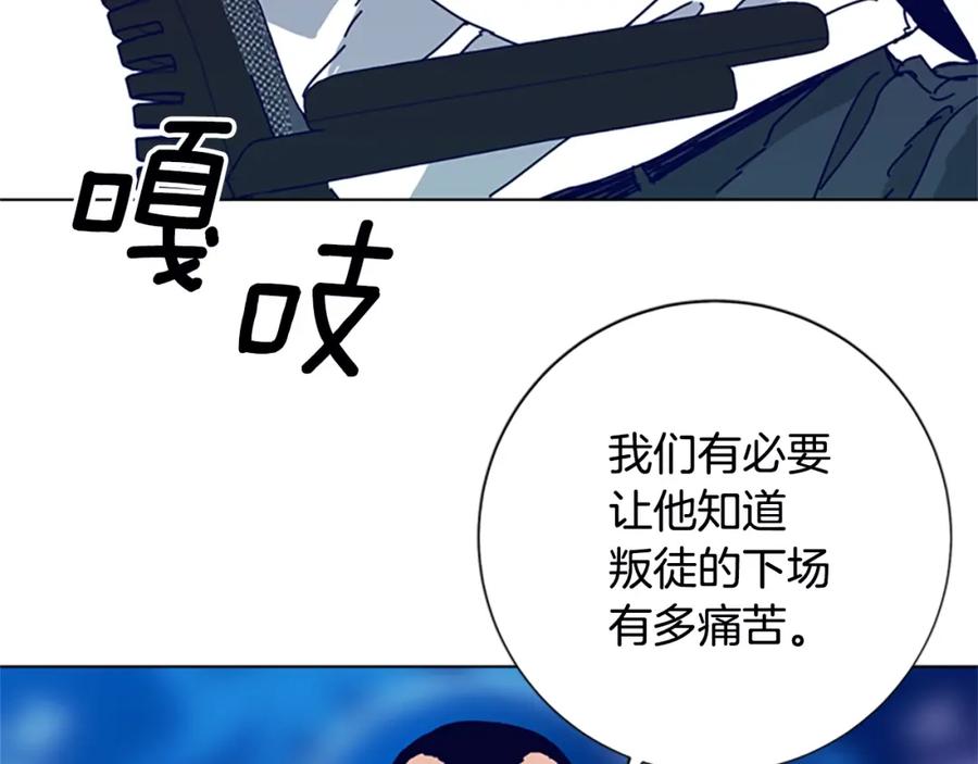 第109话叛徒-清道夫K-Shin Jin-woo+ Hong Soon-sik（第6张）