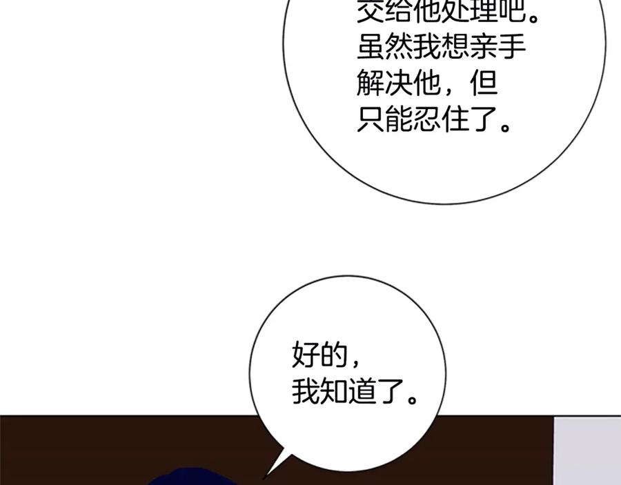 第109话叛徒-清道夫K-Shin Jin-woo+ Hong Soon-sik（第3张）