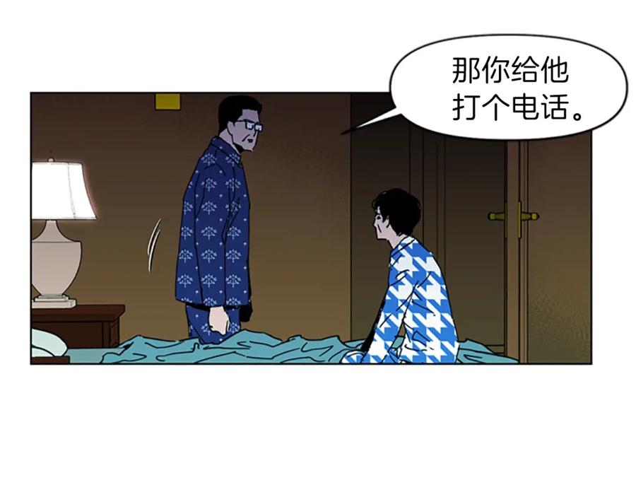 第19话复仇-清道夫K-Shin Jin-woo+ Hong Soon-sik（第14张）