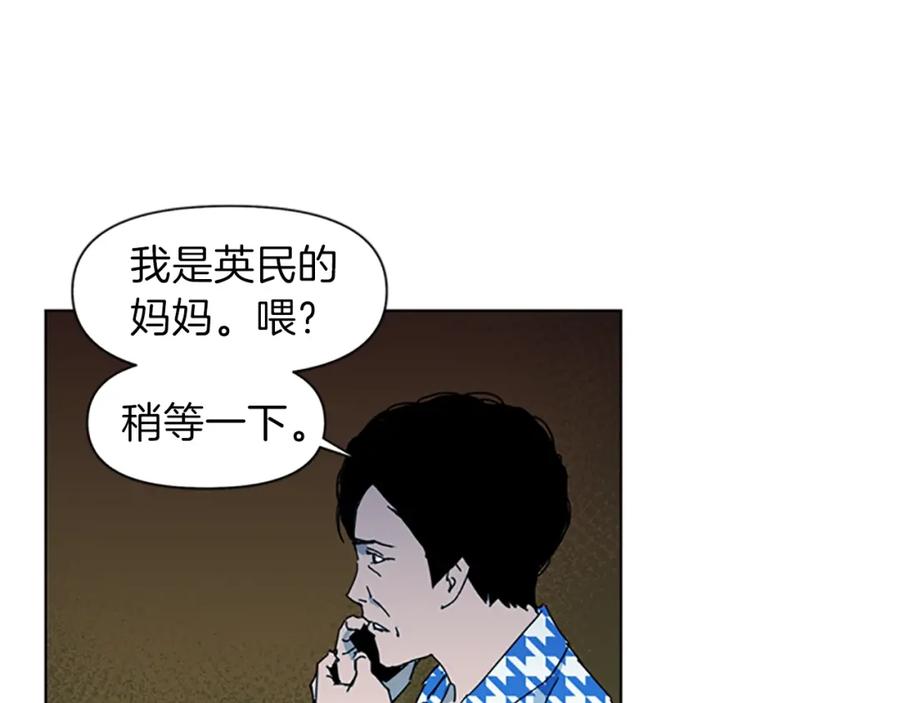 第19话复仇-清道夫K-Shin Jin-woo+ Hong Soon-sik（第27张）