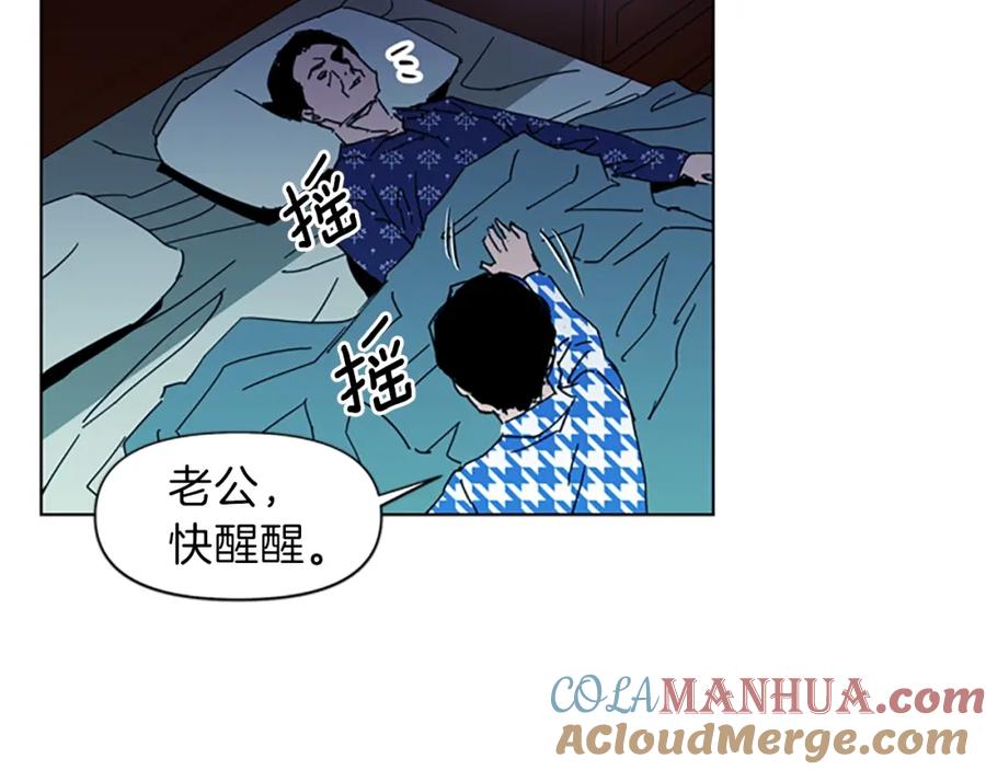第19话复仇-清道夫K-Shin Jin-woo+ Hong Soon-sik（第7张）