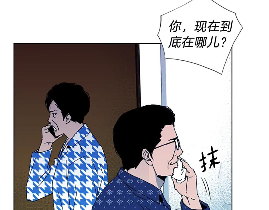 第19话复仇-清道夫K-Shin Jin-woo+ Hong Soon-sik（第24张）