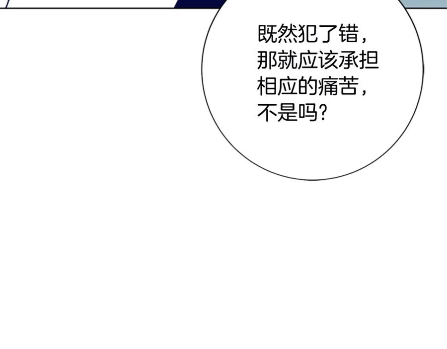 第110话目标出现-清道夫K-Shin Jin-woo+ Hong Soon-sik（第6张）