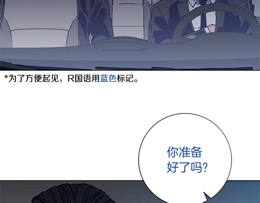 第110话目标出现-清道夫K-Shin Jin-woo+ Hong Soon-sik（第20张）