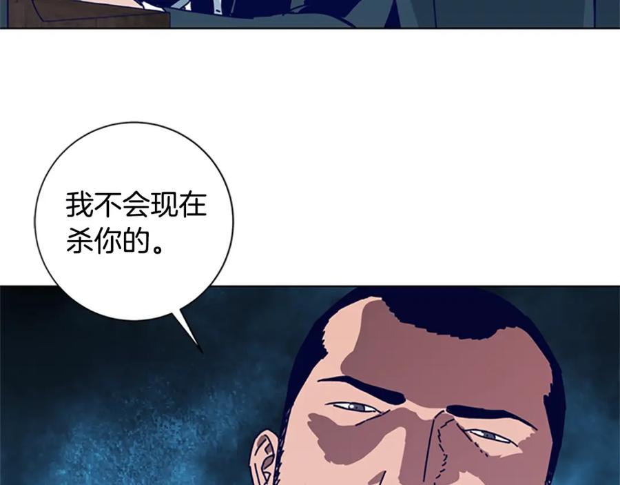 第110话目标出现-清道夫K-Shin Jin-woo+ Hong Soon-sik（第4张）