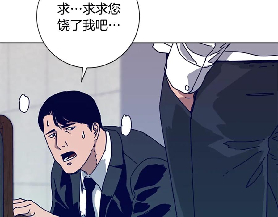 第110话目标出现-清道夫K-Shin Jin-woo+ Hong Soon-sik（第3张）