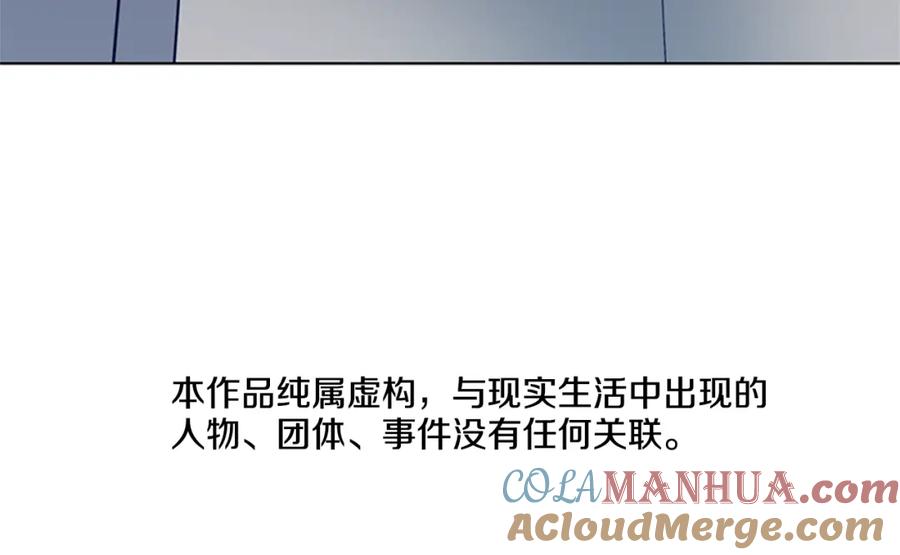 第111话灭口-清道夫K-Shin Jin-woo+ Hong Soon-sik（第7张）
