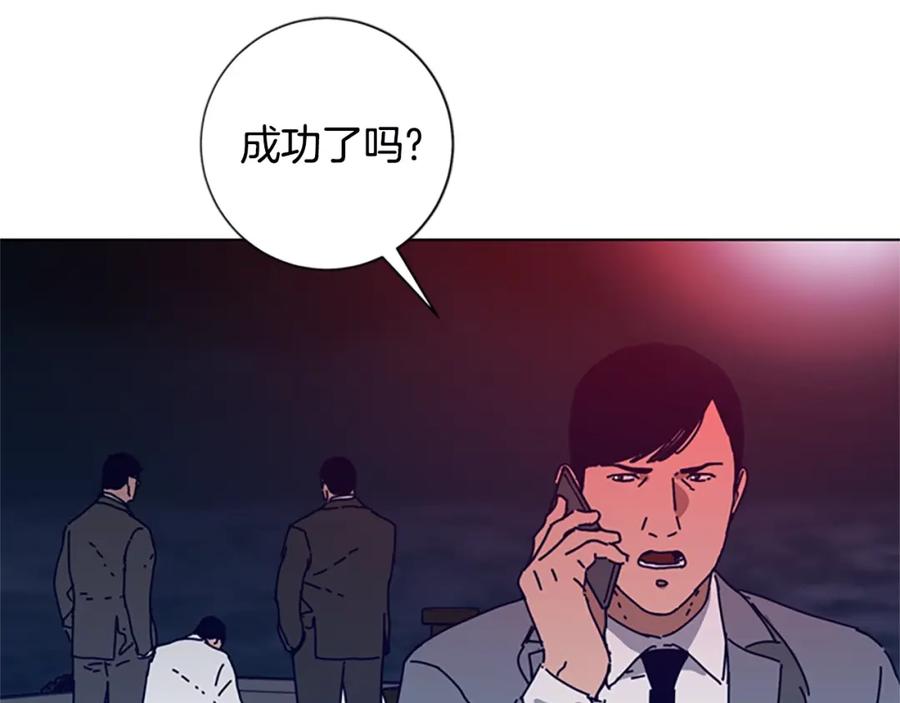 第111话灭口-清道夫K-Shin Jin-woo+ Hong Soon-sik（第18张）