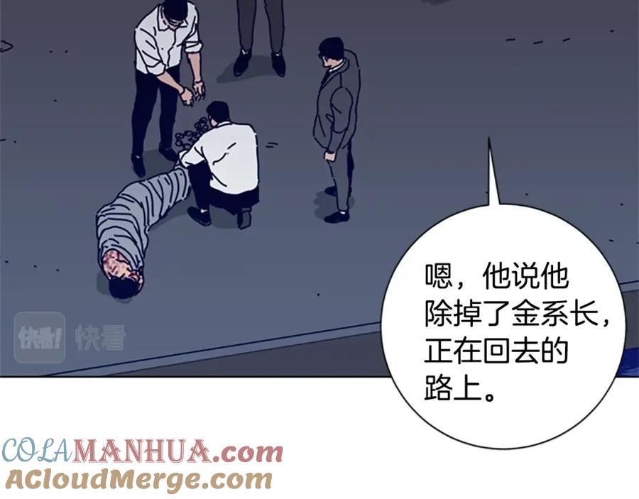 第111话灭口-清道夫K-Shin Jin-woo+ Hong Soon-sik（第22张）
