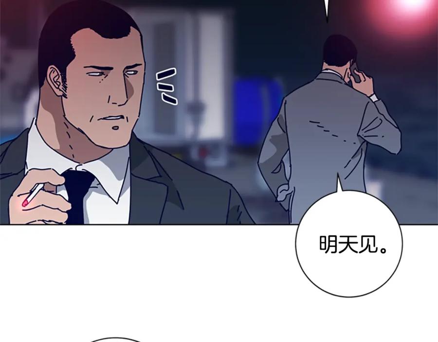 第111话灭口-清道夫K-Shin Jin-woo+ Hong Soon-sik（第20张）