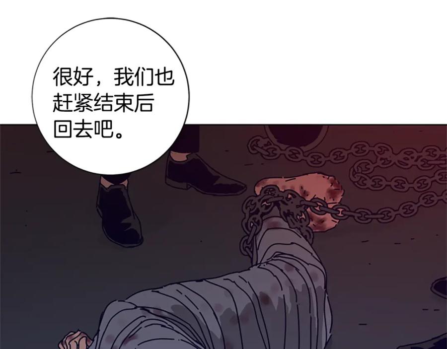 第111话灭口-清道夫K-Shin Jin-woo+ Hong Soon-sik（第23张）