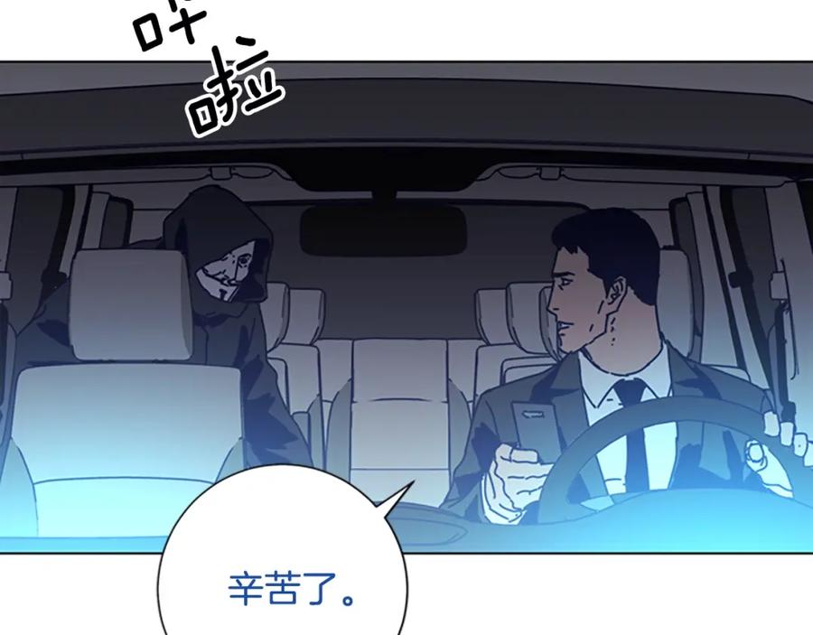 第111话灭口-清道夫K-Shin Jin-woo+ Hong Soon-sik（第12张）