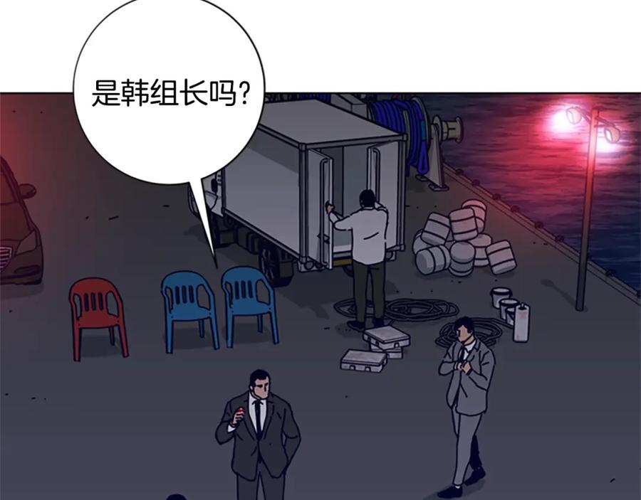 第111话灭口-清道夫K-Shin Jin-woo+ Hong Soon-sik（第21张）