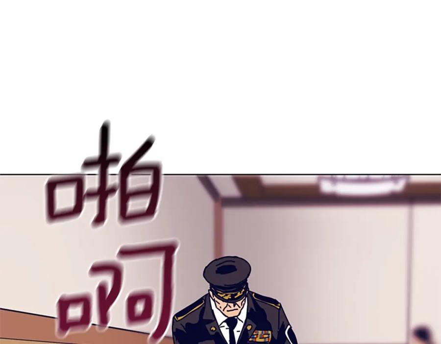第113话故意模仿-清道夫K-Shin Jin-woo+ Hong Soon-sik（第12张）