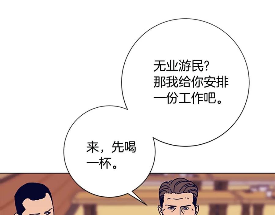 第113话故意模仿-清道夫K-Shin Jin-woo+ Hong Soon-sik（第19张）