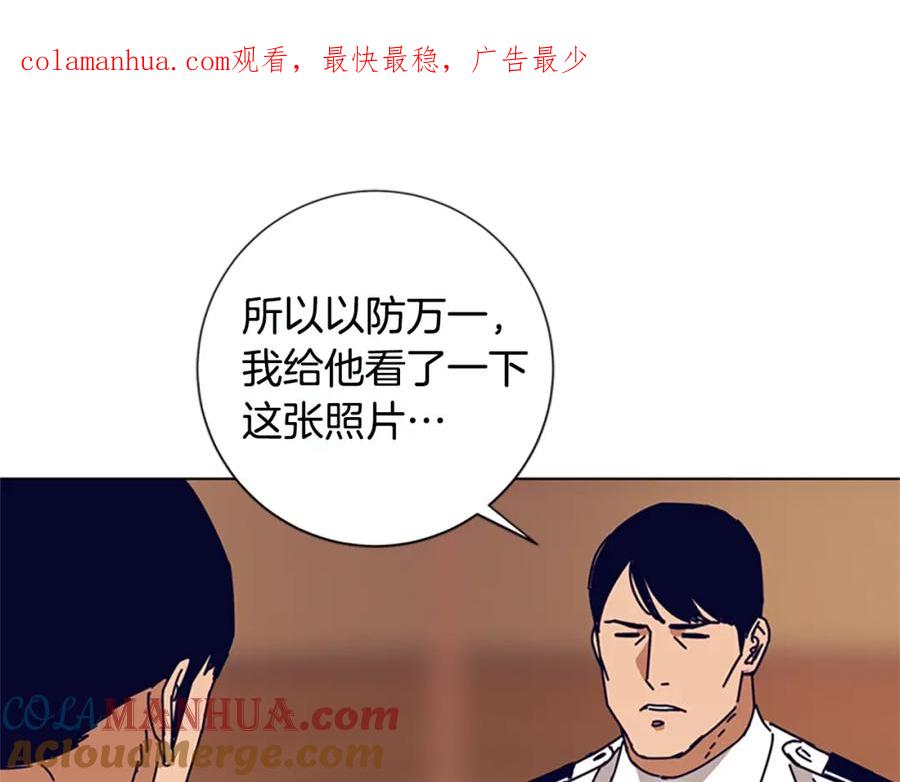 第113话故意模仿-清道夫K-Shin Jin-woo+ Hong Soon-sik（第1张）