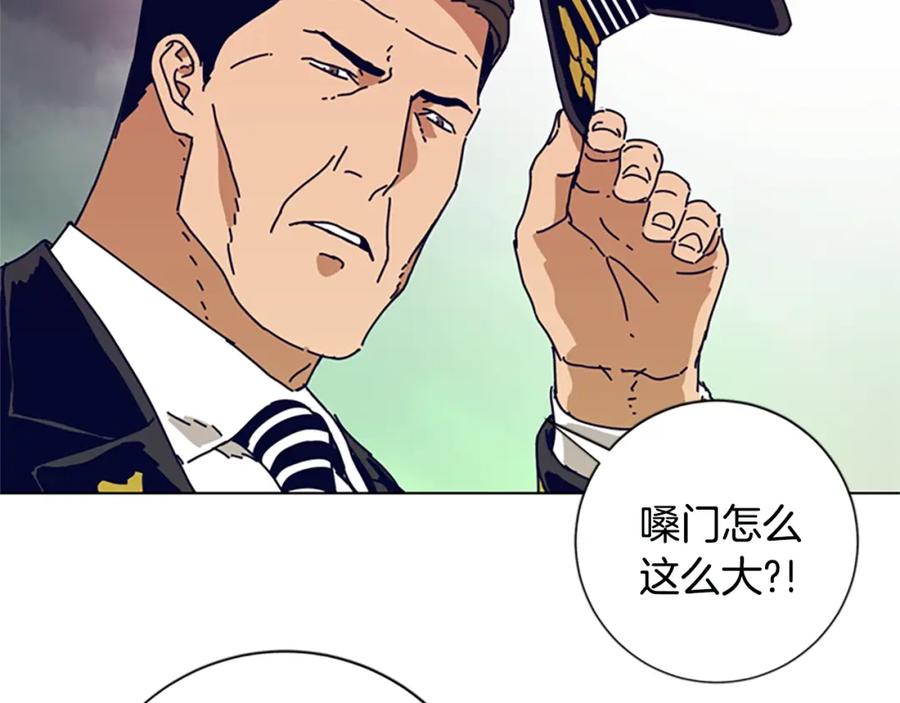 第113话故意模仿-清道夫K-Shin Jin-woo+ Hong Soon-sik（第15张）