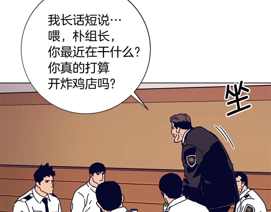 第113话故意模仿-清道夫K-Shin Jin-woo+ Hong Soon-sik（第16张）