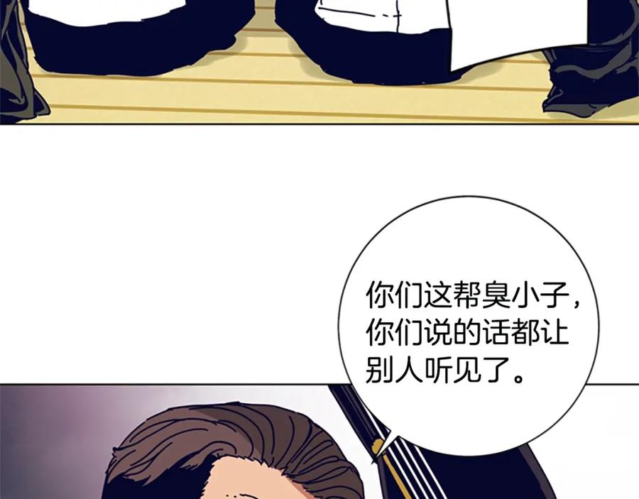 第113话故意模仿-清道夫K-Shin Jin-woo+ Hong Soon-sik（第14张）