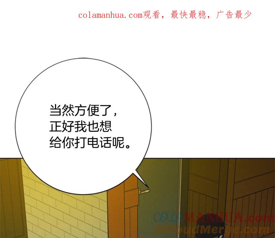 第114话新的模仿犯-清道夫K-Shin Jin-woo+ Hong Soon-sik（第1张）