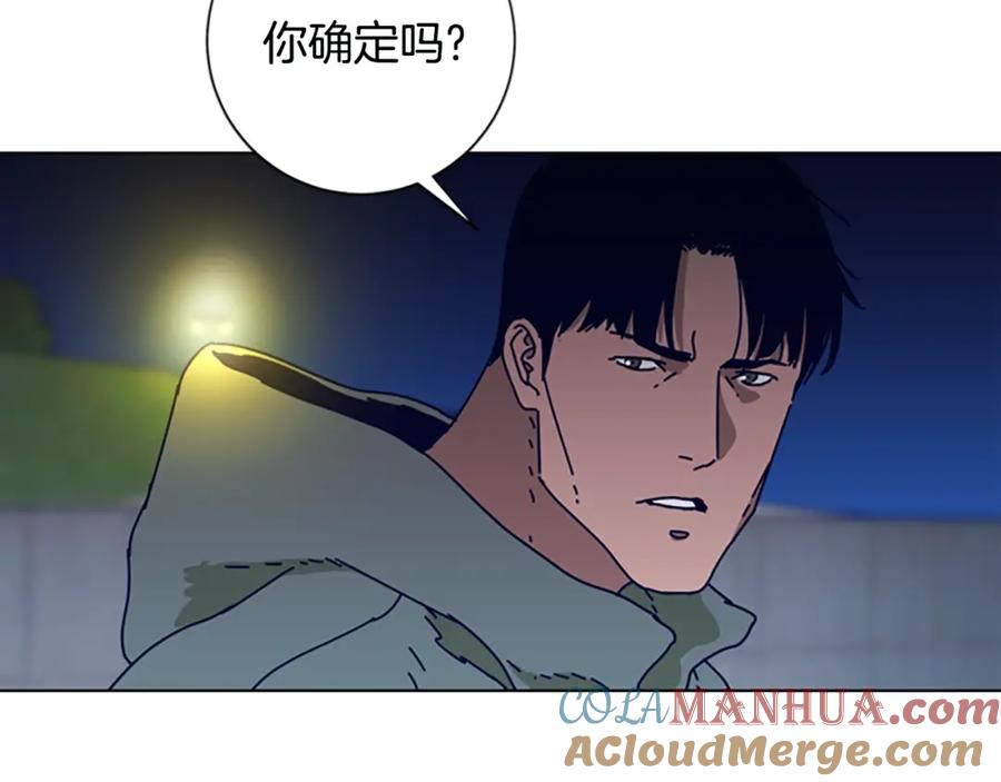 第114话新的模仿犯-清道夫K-Shin Jin-woo+ Hong Soon-sik（第21张）