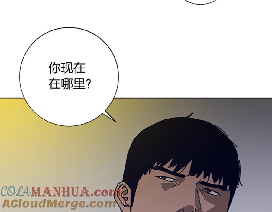 第114话新的模仿犯-清道夫K-Shin Jin-woo+ Hong Soon-sik（第5张）
