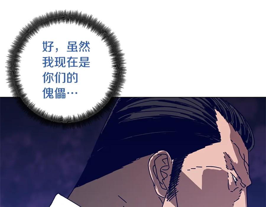 第115话踩点-清道夫K-Shin Jin-woo+ Hong Soon-sik（第6张）