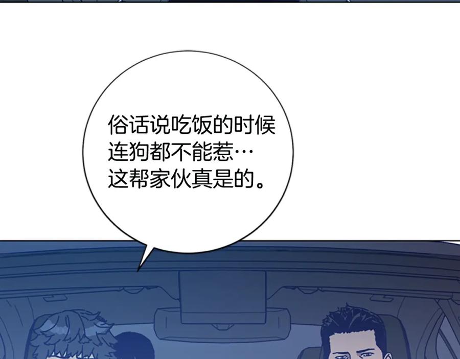 第116话天桥袭击-清道夫K-Shin Jin-woo+ Hong Soon-sik（第19张）