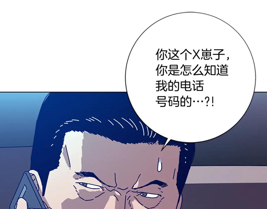 第116话天桥袭击-清道夫K-Shin Jin-woo+ Hong Soon-sik（第60张）