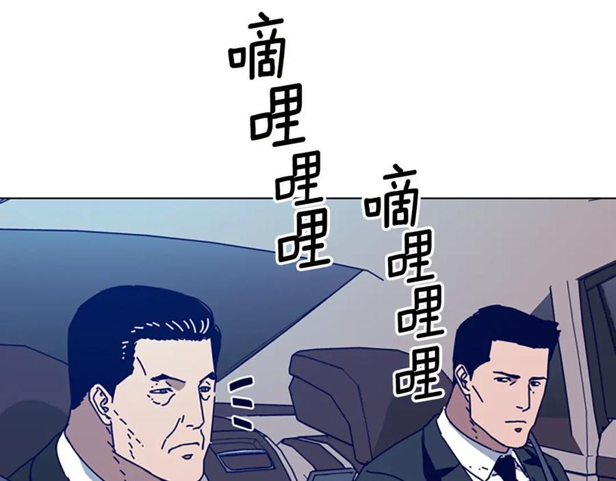 第116话天桥袭击-清道夫K-Shin Jin-woo+ Hong Soon-sik（第51张）