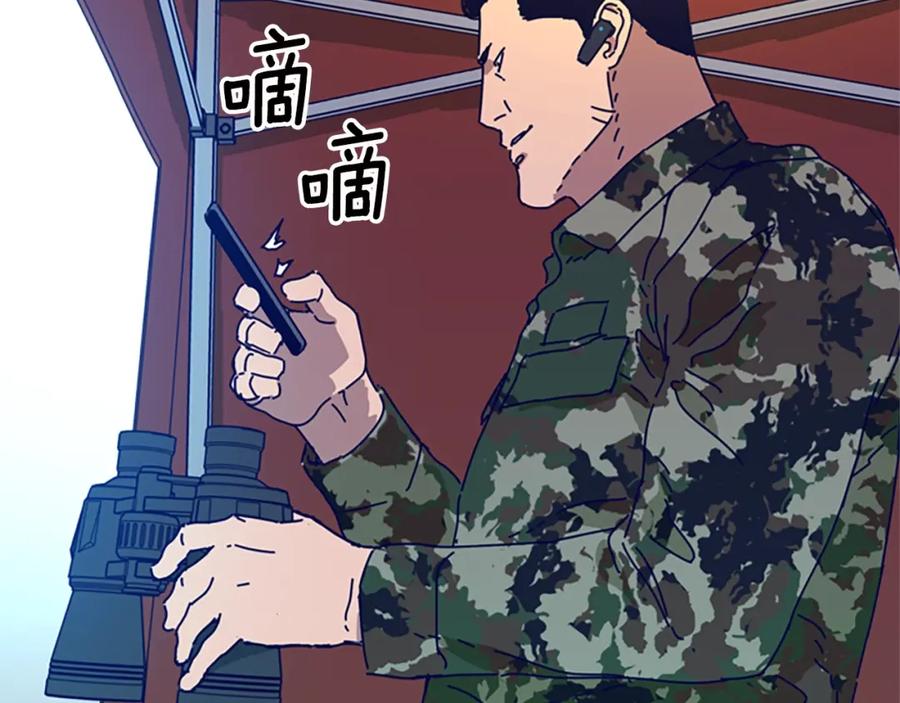 第116话天桥袭击-清道夫K-Shin Jin-woo+ Hong Soon-sik（第48张）
