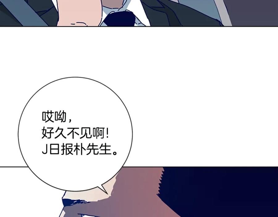 第116话天桥袭击-清道夫K-Shin Jin-woo+ Hong Soon-sik（第55张）