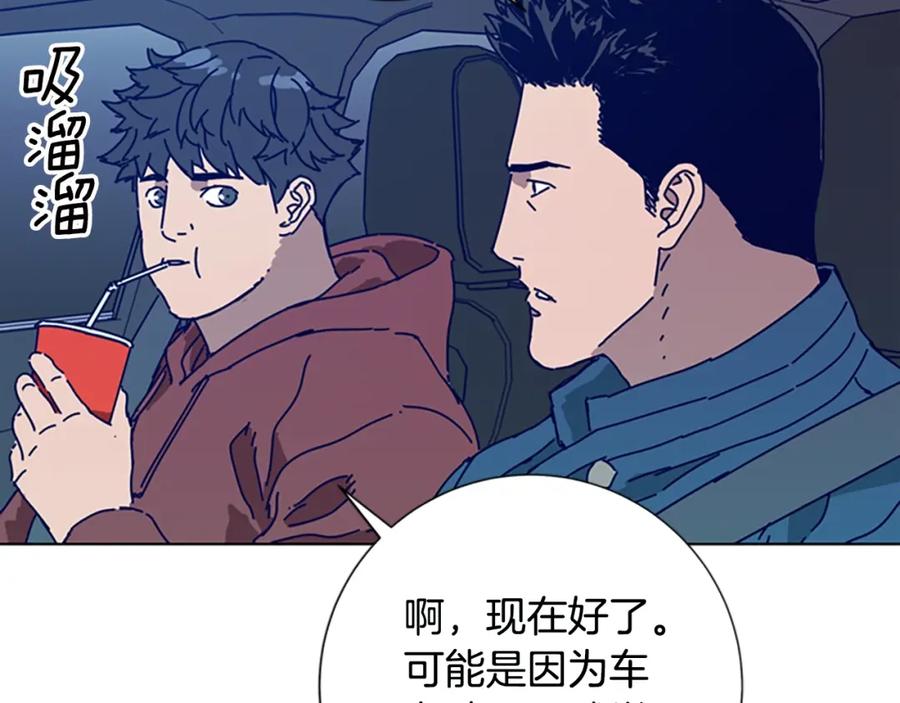 第116话天桥袭击-清道夫K-Shin Jin-woo+ Hong Soon-sik（第39张）