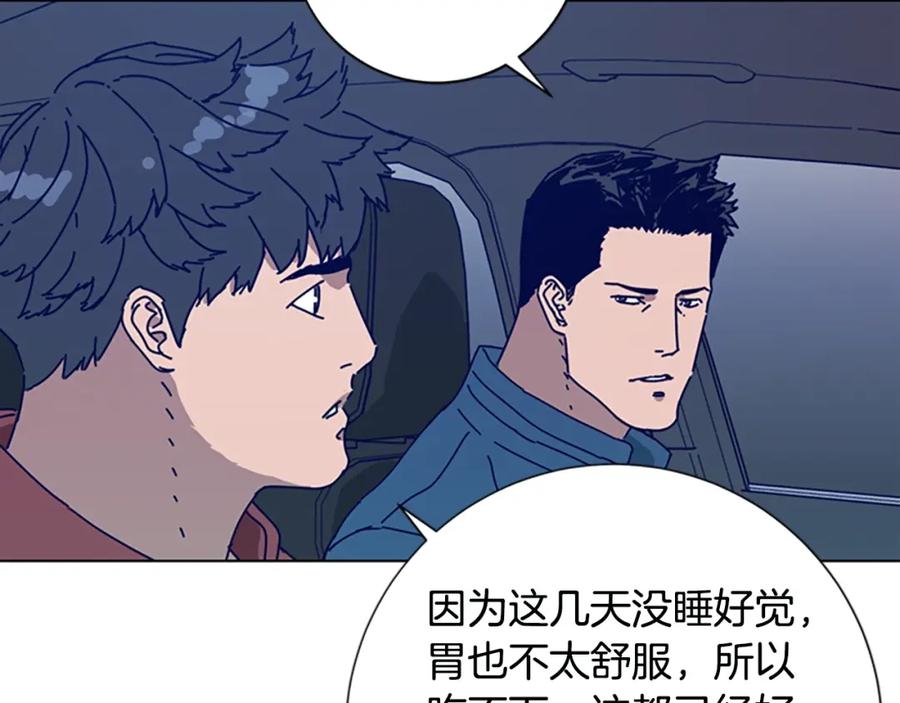 第116话天桥袭击-清道夫K-Shin Jin-woo+ Hong Soon-sik（第14张）