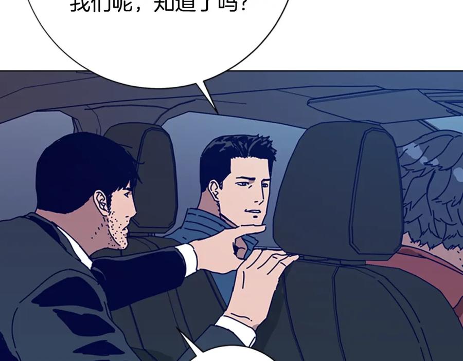第116话天桥袭击-清道夫K-Shin Jin-woo+ Hong Soon-sik（第16张）