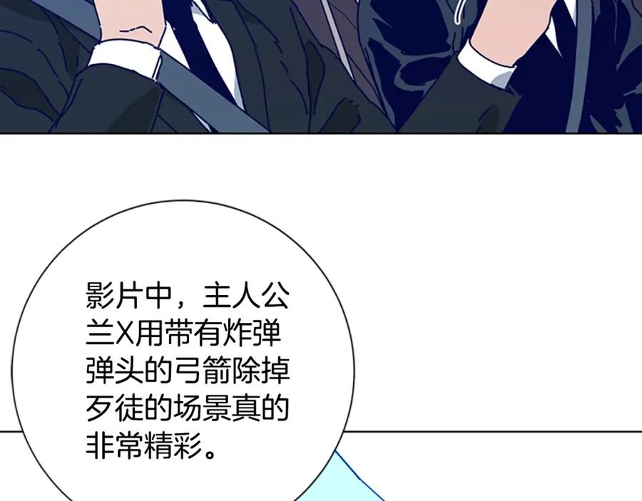 第116话天桥袭击-清道夫K-Shin Jin-woo+ Hong Soon-sik（第64张）