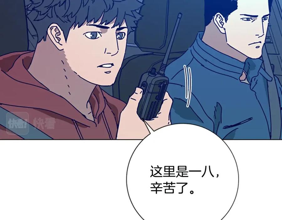 第116话天桥袭击-清道夫K-Shin Jin-woo+ Hong Soon-sik（第42张）