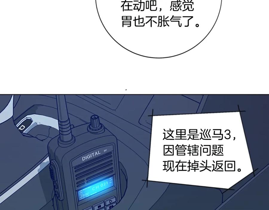 第116话天桥袭击-清道夫K-Shin Jin-woo+ Hong Soon-sik（第40张）
