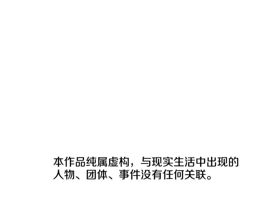 第117话逃窜-清道夫K-Shin Jin-woo+ Hong Soon-sik（第12张）