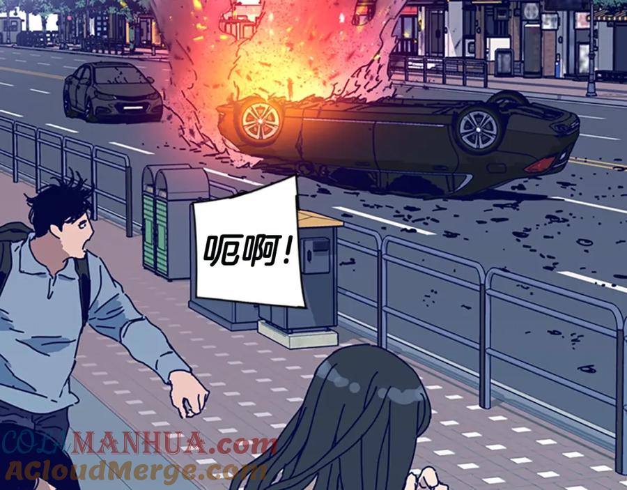 第117话逃窜-清道夫K-Shin Jin-woo+ Hong Soon-sik（第21张）